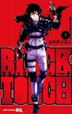 BLACK TORCH 第01巻