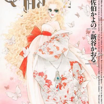 QUO-VADISクオ・ヴァディス-第01-20巻.jpg
