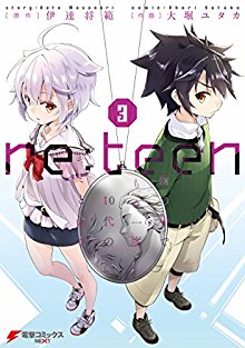 Re-teen-Mayu-no-Naka-de-Mou-Ichido-10-dai-no-Kimi-to-Au-vol-01-03