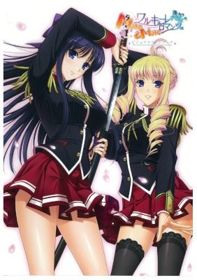 ルキューレロマンツェ-MoreMore-ビジュアルファンブック.jpg