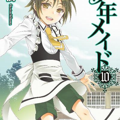 少年メイド-第01-10巻-Shounen-Maid-vol-01-10.jpg