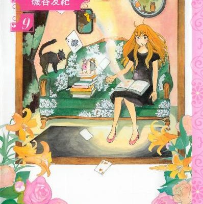 本屋の森のあかり-第01-09巻-Honya-no-Mori-no-Akari-vol-01-09.jpg