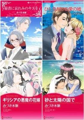 秘書に哀れみのキスを.jpg