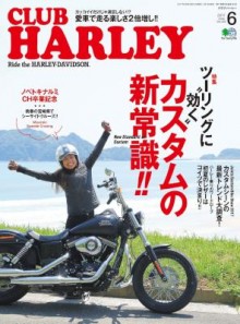 CLUB-HARLEY-2017年06月号-Vol.203.jpg