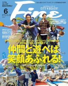 Fine-ファイン-2017年06月号.jpg