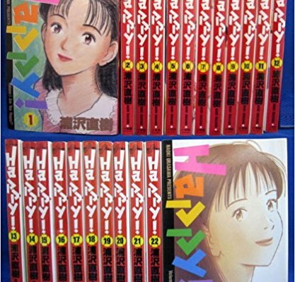 Happy！-第01-23巻.jpg