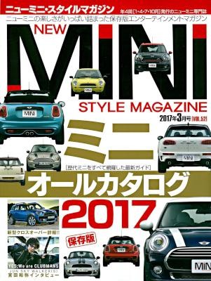 NEW-MINI-STYLE-MAGAZINE-2017年03月号VOL.52.jpg