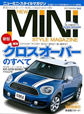 NEW-MINI-STYLE-MAGAZINE-2017年06月号VOL.53.jpg
