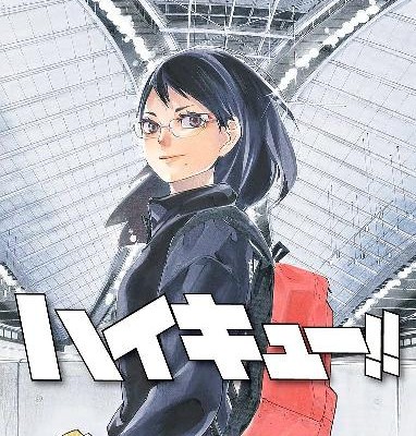 ハイキュー-第01-26巻-Haikyu-vol-01-26.jpg