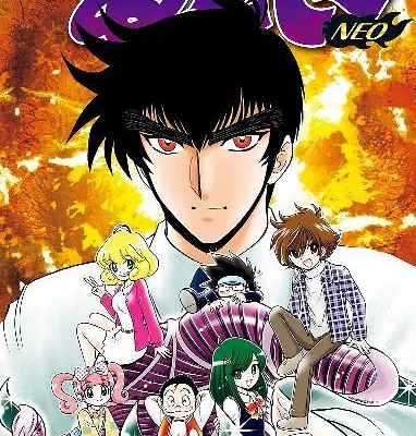 地獄先生ぬ～べ～NEO-第01-09巻-Jigoku-Sensei-Nube-Neo-vol-01-09.jpg