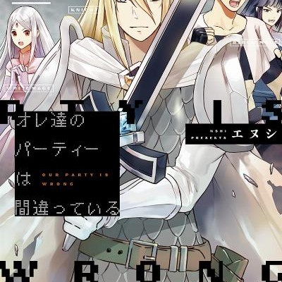 微熱空間-第01巻-Binetsu-Kukan-vol-01.jpg