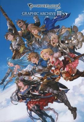 GRANBLUE-FANTASY-グランブルーファンタジー-GRAPHIC-ARCHIVE-第01-03巻.jpg