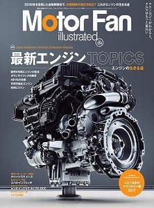 MotorFan-illustrated-Vol.129.jpg