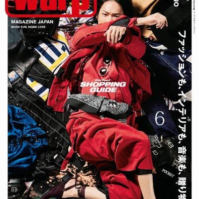 warp-MAGAZINE-JAPAN-ワープマガジンジャパン-2017年06月号.jpg