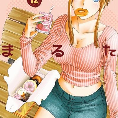 くーねるまるた-第01-12巻-Kuneru-Maruta-vol-01-12.jpg