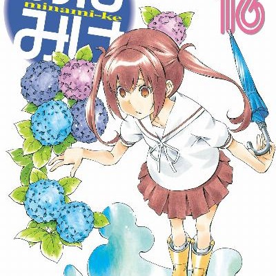 みなみけ-第01-16巻-Minami-ke-vol-01-16.jpg