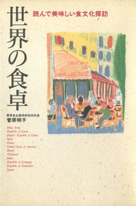 一般書籍-24冊.jpg