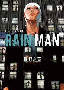 一般漫画-1巻詰め合わせ-15冊.jpg