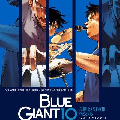 BLUE-GIANT-ブルージャイアント-第01-10巻.jpg