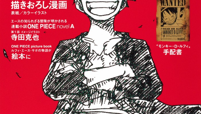 ONE-PIECE-magazine-Vol.1.jpg