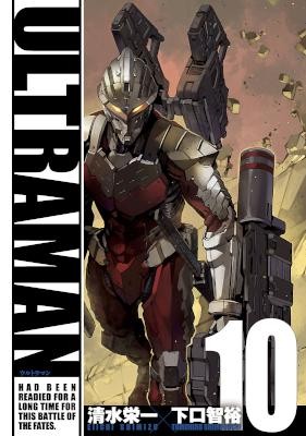 Ultraman-第01-10巻.jpg