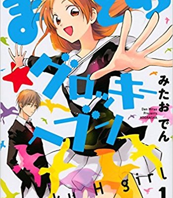 まとめ★グロッキーヘブン-第01-03巻-Matome-Groggy-Heaven-vol-01-03.jpg