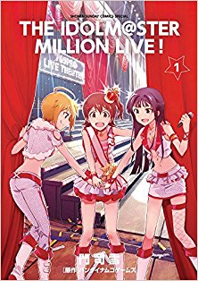 アイドルマスター-ミリオンライブ-第01巻-The-Idolmaster-Million-Live-v01.jpg