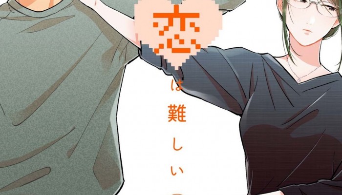 ヲタクに恋は難しい-第01-04巻-Otaku-Ni-Koi-Ha-Muzukashi-vol-01-04.jpg