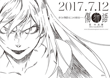 傷物語-III-冷血篇-ブックレット.jpg