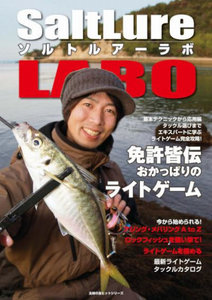 釣り関連書籍-19冊.jpg
