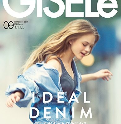 GISELe-ジゼル-2017年09月号.jpg