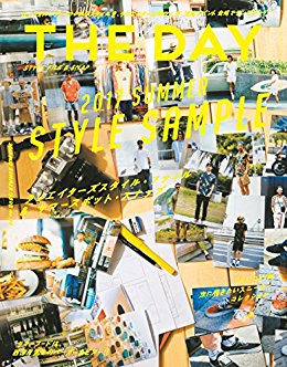 THE-DAY-ザデイ-2017年09月号.jpg