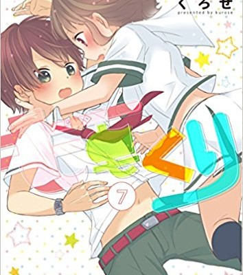 ももくり 第03、07巻 [Momokuri vol 03、07]