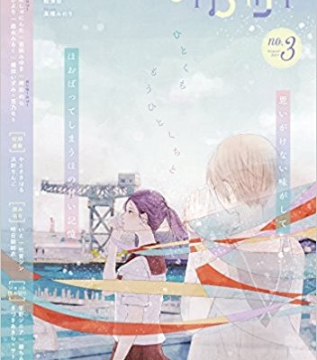 ガレット-No.03.jpg