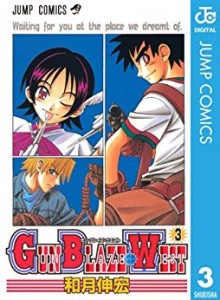 ガン-ブレイズ-ウエスト-第01-03巻-Gun-Blaze-West-vol-01-03.jpg