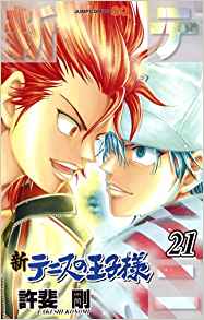 新テニスの王子様-第01-21巻-Shin-Tennis-no-Oujisama-vol-01-21.jpg